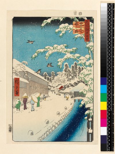 Yabu Street, Atago, from the series 